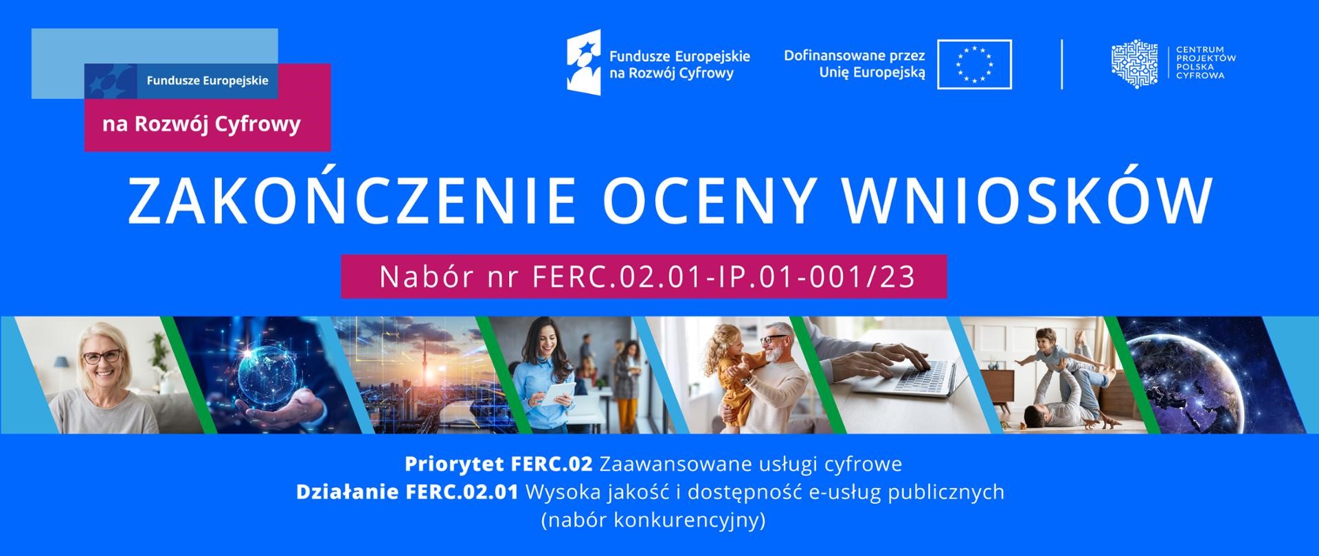 Główny Urząd Geodezji i Kartografii otrzyma dofinansowanie dla projektu „Integracja państwowego zasobu geodezyjnego i kartograficznego” w działaniu FERC.02.01